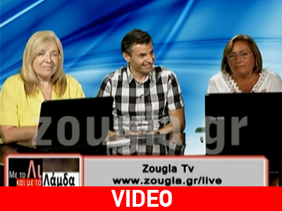 O Νίκος Μιχαλόπουλος στην εκπομπή «Με το Λι και με το Λάμδα»